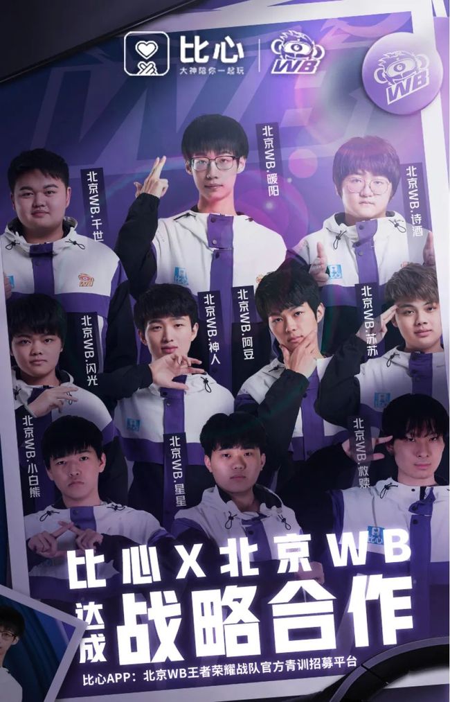 这位