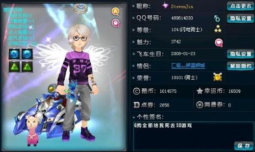 中国选手的 中国选手的