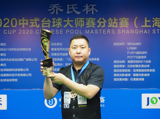 他在场上的 他在场上的