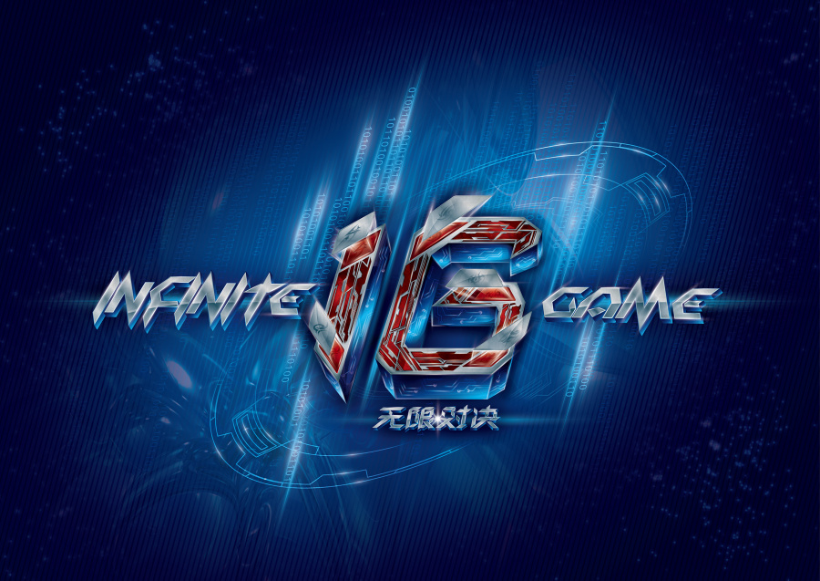 全能答卷 全能答卷